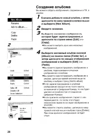 Страница 128