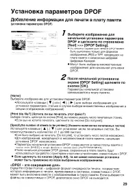 Страница 129