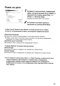 Страница 131