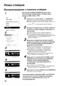 Страница 132