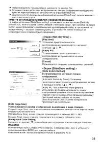 Страница 133