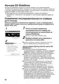 Страница 134