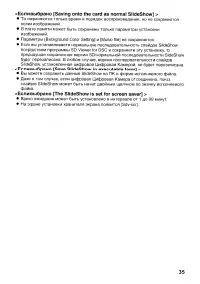 Страница 135