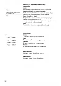 Страница 136