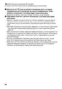 Страница 138