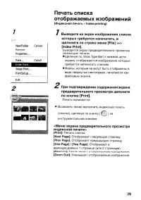 Страница 139