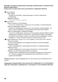 Страница 140