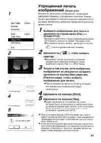 Страница 141