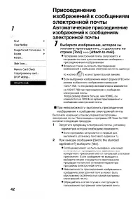 Страница 142