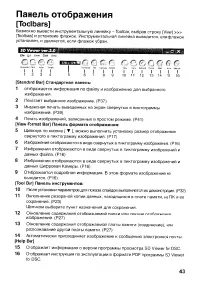 Страница 143