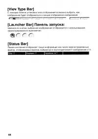 Страница 144