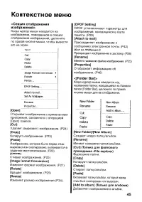 Страница 145