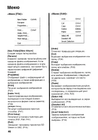 Страница 146