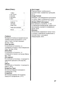 Страница 147