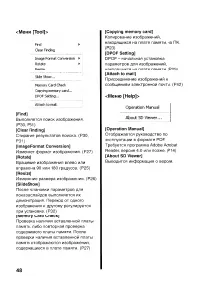 Страница 148