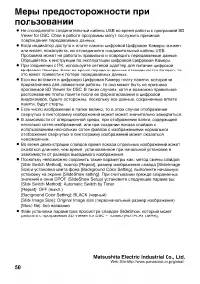 Страница 150