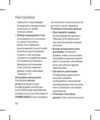 Страница 102