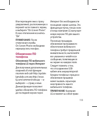 Страница 115