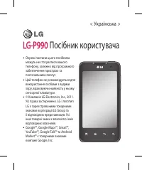 Страница 127