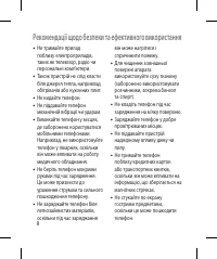 Страница 134