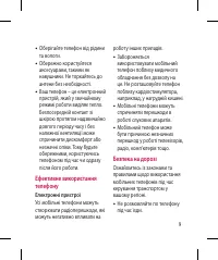 Страница 135