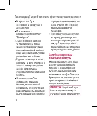 Страница 136