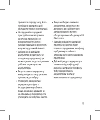 Страница 139