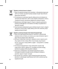 Страница 140