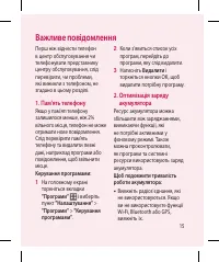 Страница 141