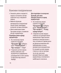 Страница 142