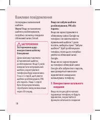 Страница 144