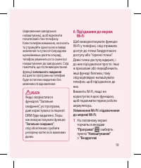 Страница 145