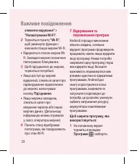 Страница 146