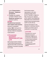 Страница 147