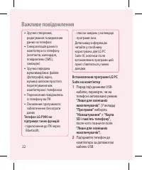 Страница 148