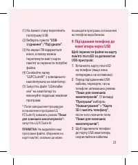 Страница 149