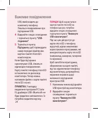 Страница 150