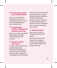 Страница 151