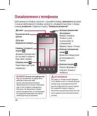 Страница 152