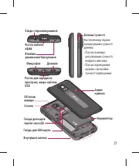 Страница 153