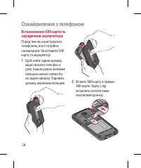 Страница 154