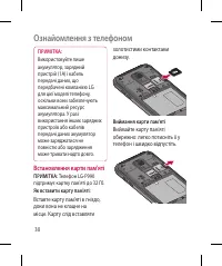 Страница 156