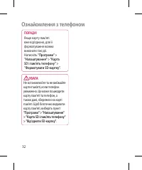 Страница 158