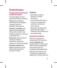 Страница 159