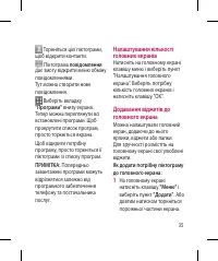 Страница 161