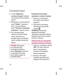 Страница 162