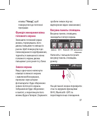 Страница 163