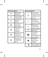 Страница 165