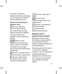 Страница 167