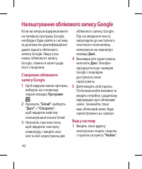 Страница 168